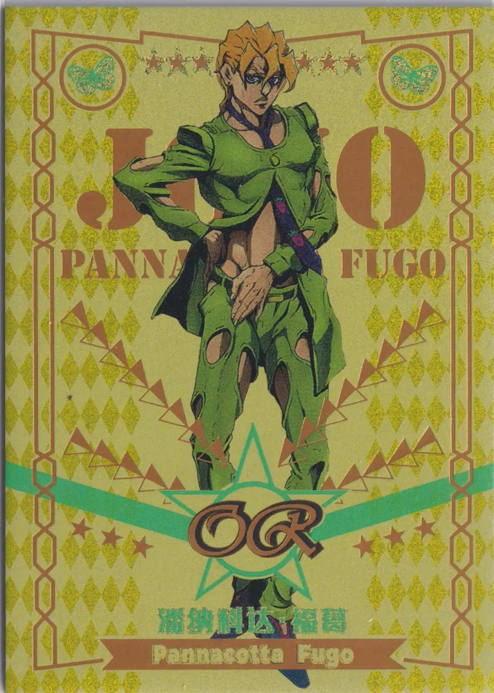 JJ-OR-015