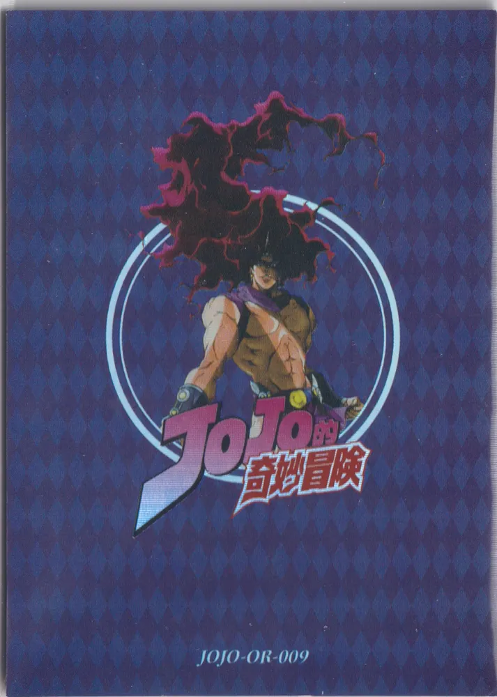 JJ-OR-009 view 2