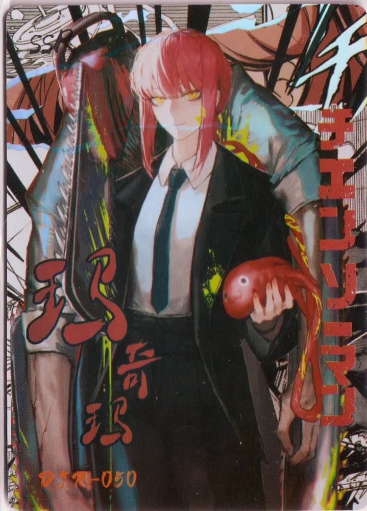 Chainsaw Man, Ms Makima: DJR-050