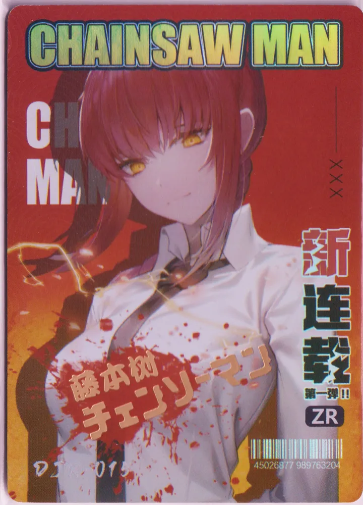 Chainsaw Man, Ms Makima: DJR-ZR-015