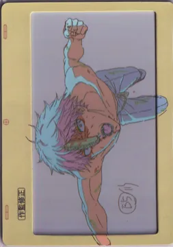 Chainsaw Man: SK-01