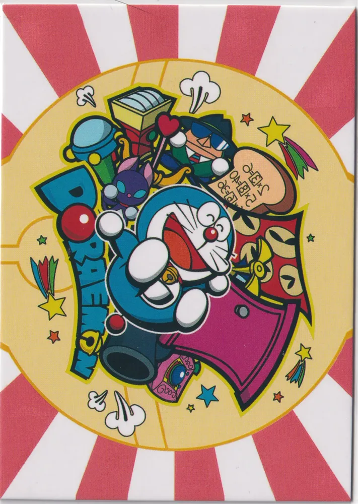 Doraemon: DLAM-SR-005 view 2