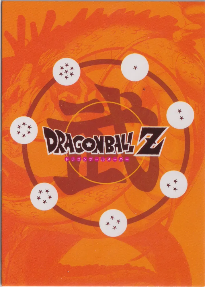 Dragon Ball Super, Vegeta: DB01-GP12 view 2