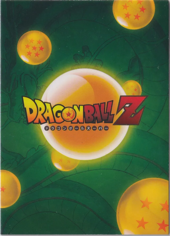 Dragon Ball Super: DB01-UR03 view 2