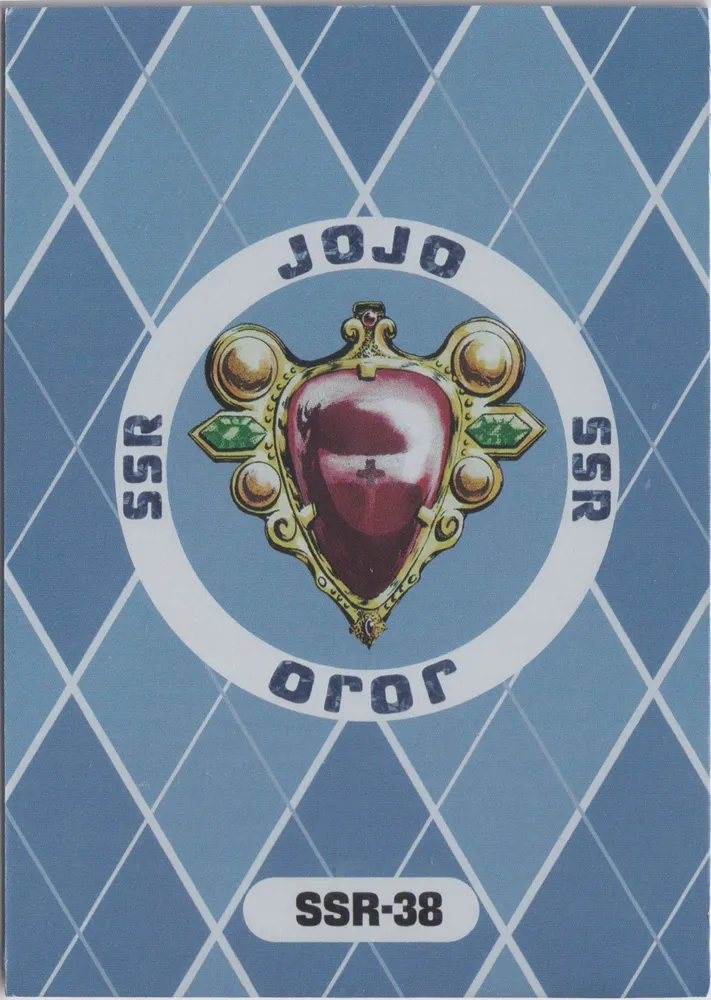 JoJo's Bizarre Adventure: JJR-SSR-038 view 2