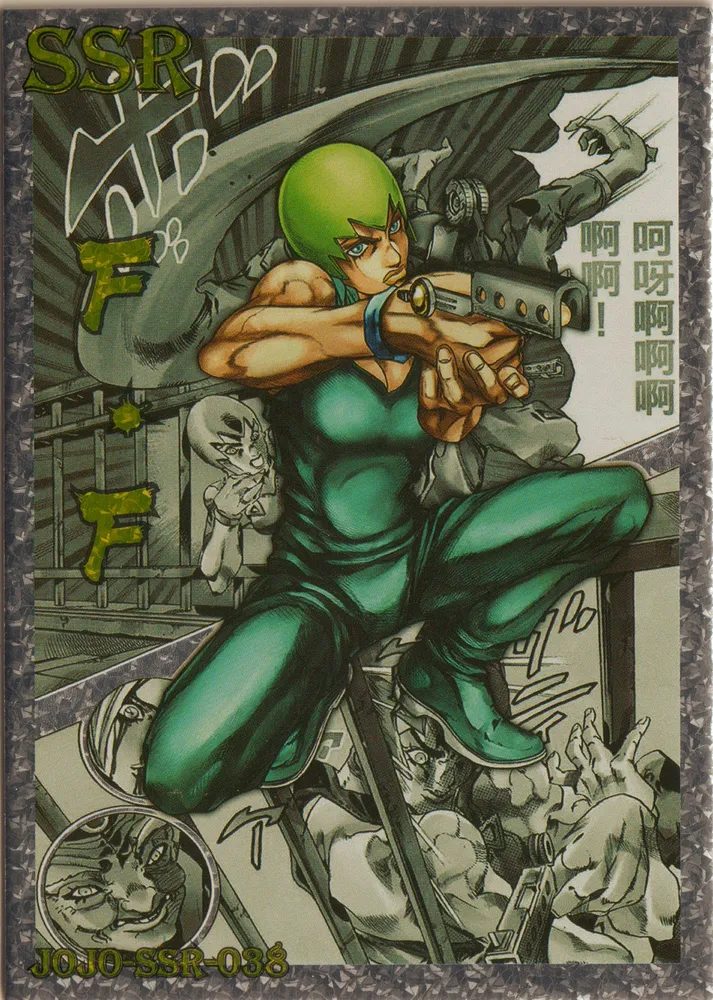 JoJo's Bizarre Adventure: JJR-SSR-038