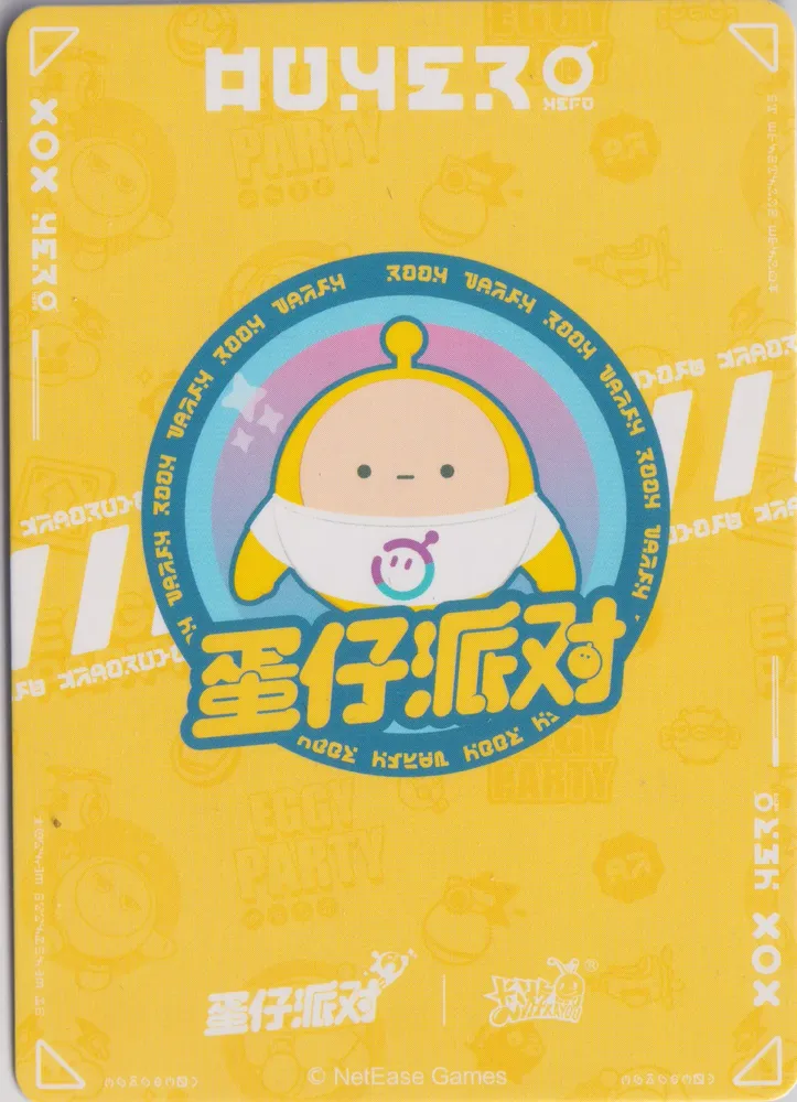Kayou Egg Party: DZ-R-010L1 view 2