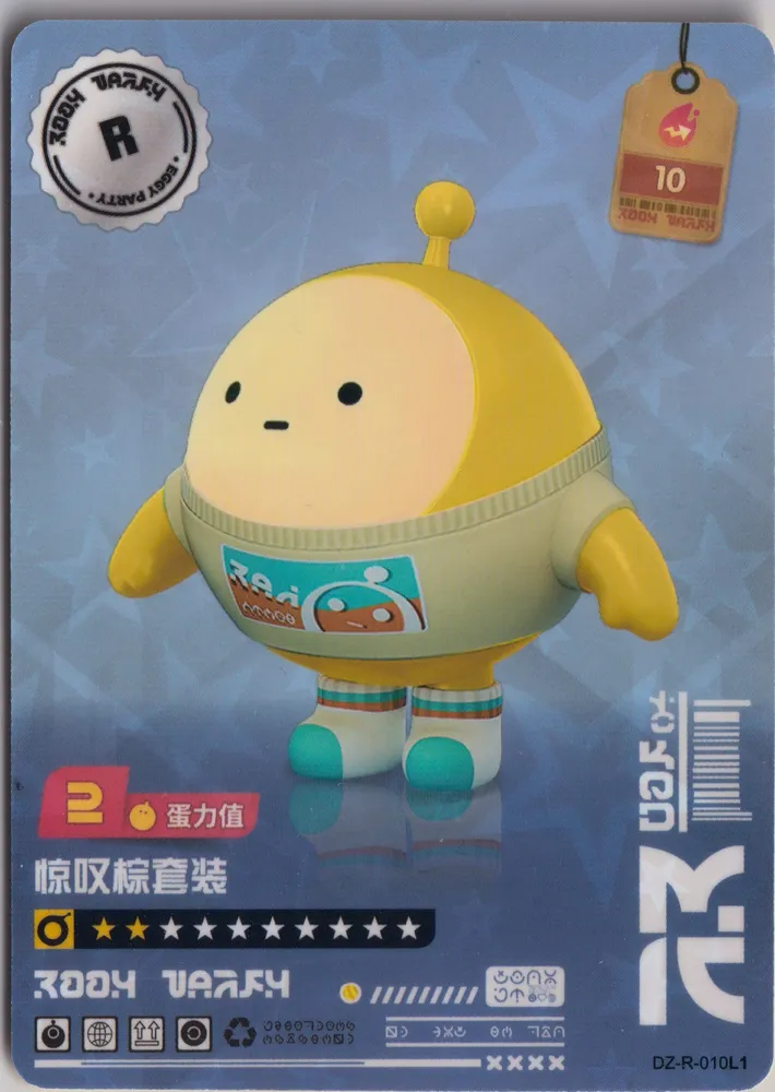 Kayou Egg Party: DZ-R-010L1