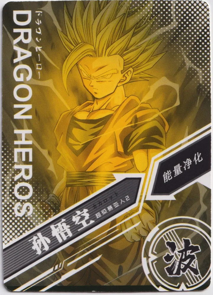 Kakarot: LZ03-068 view 2