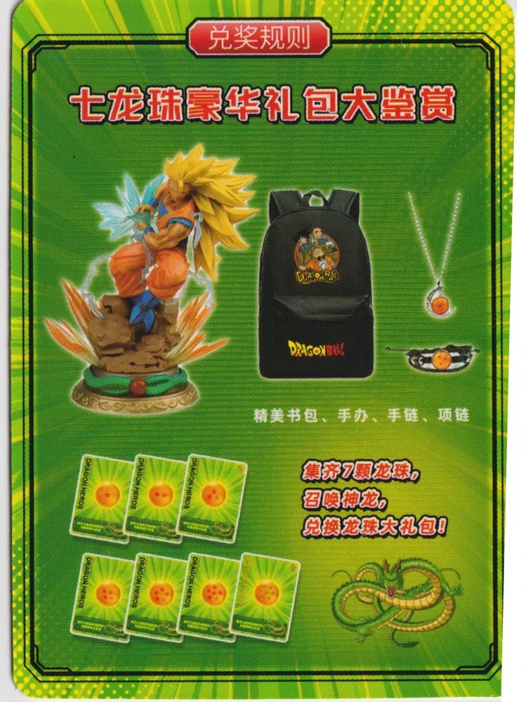 1-yuan redemption card: LZ03-promo1 view 2