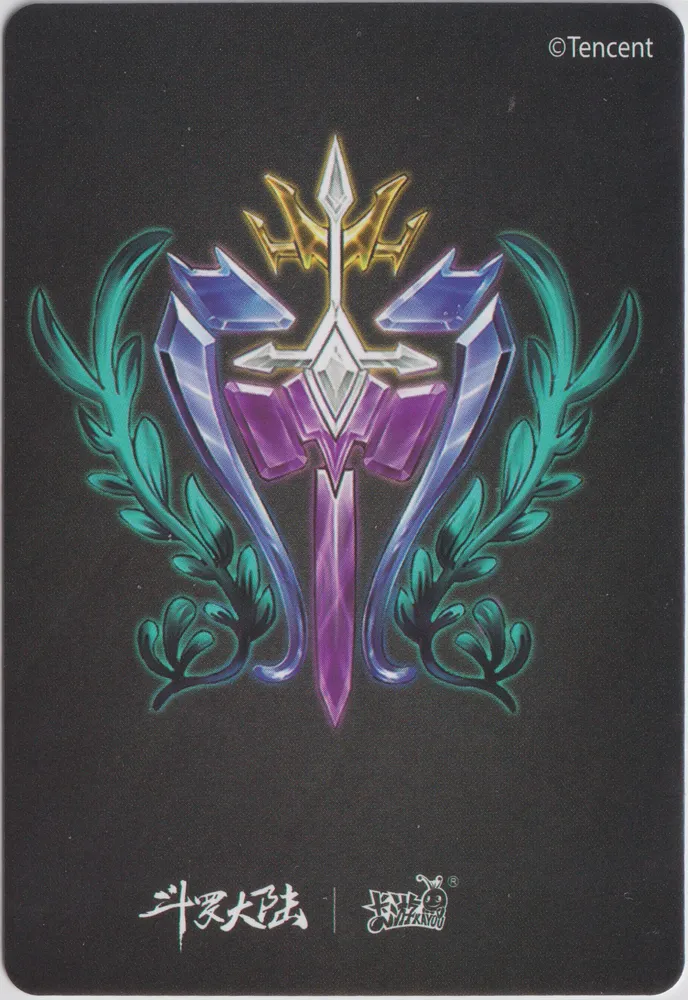 Kayou Soul Land: DL-SR-133 view 2