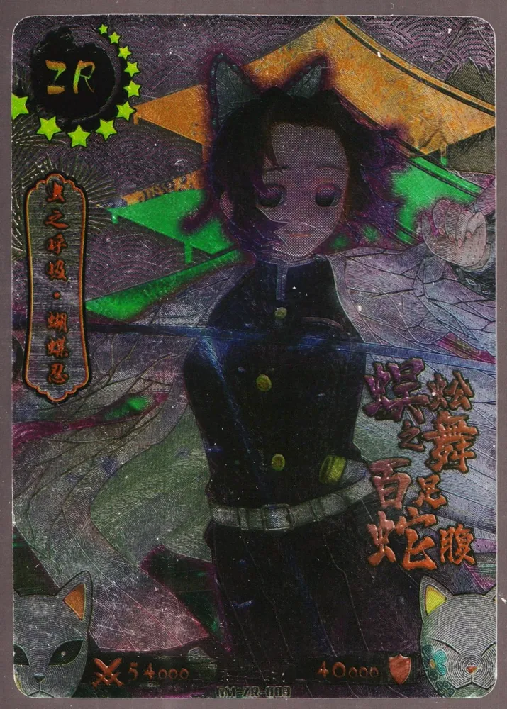 Demon Slayer: GM05-ZR003