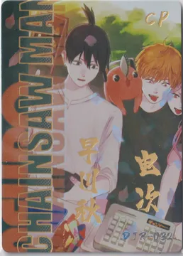 Chainsaw Man: DJR-032