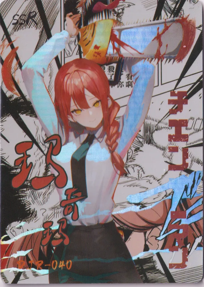 Chainsaw Man:  DJR-040