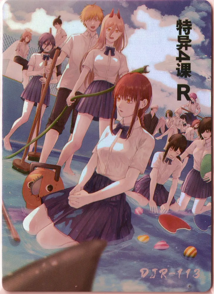 Chainsaw Man: DJR-113