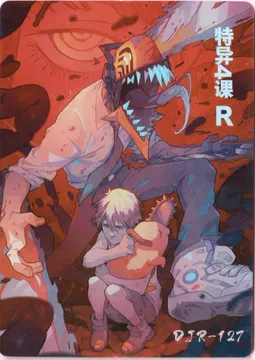 Chainsaw Man: DJR-127