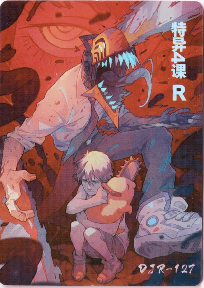 Chainsaw Man: DJR-127