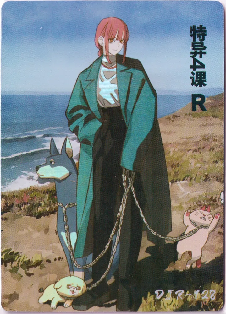 Chainsaw Man: DJR-128