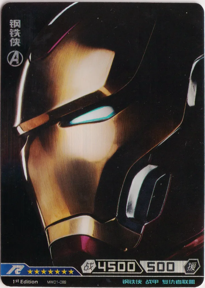 Kayou Hero Battle, Iron Man: MW01-089