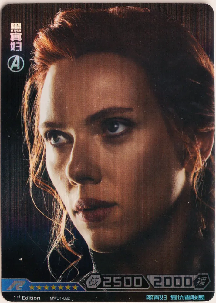 Kayou Hero Battle, Black Widow: MW01-092