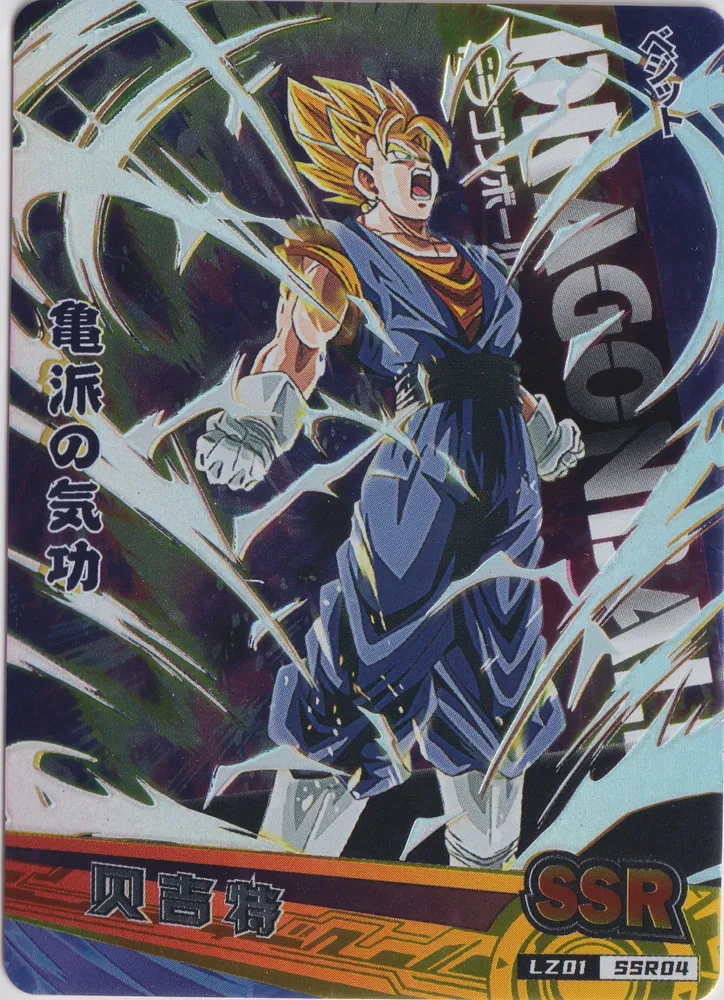 Dragon Ball, Vegeta: LZ01-SSR04
