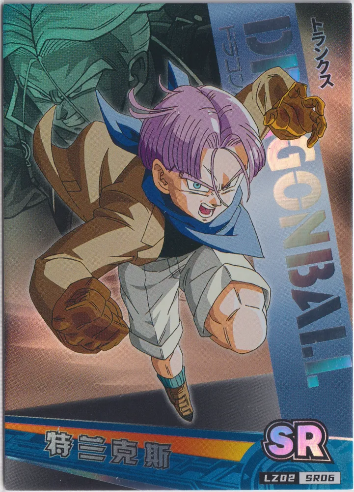 Dragon Ball, Trunks: LZ02-SR06