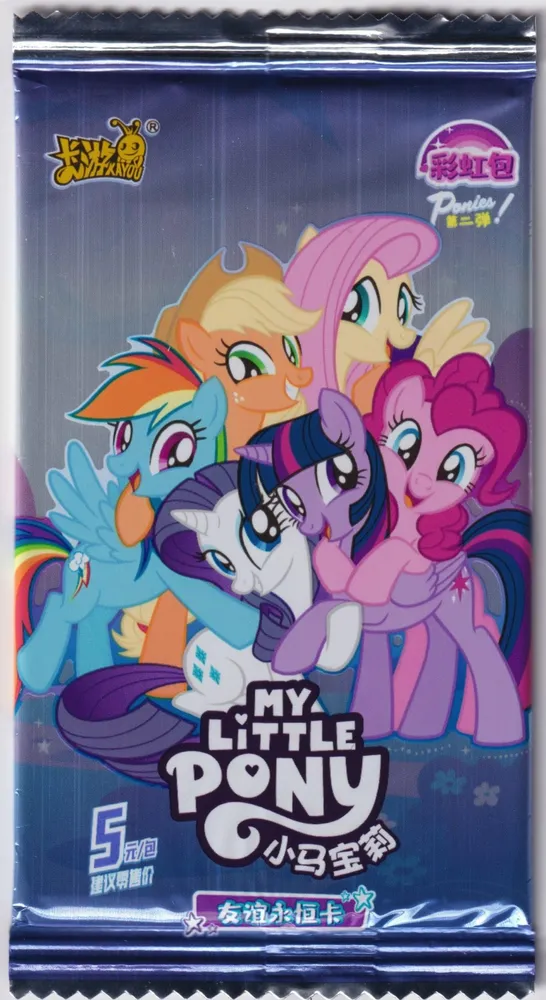 My Little Pony,  YH05, 5-yuan Pack