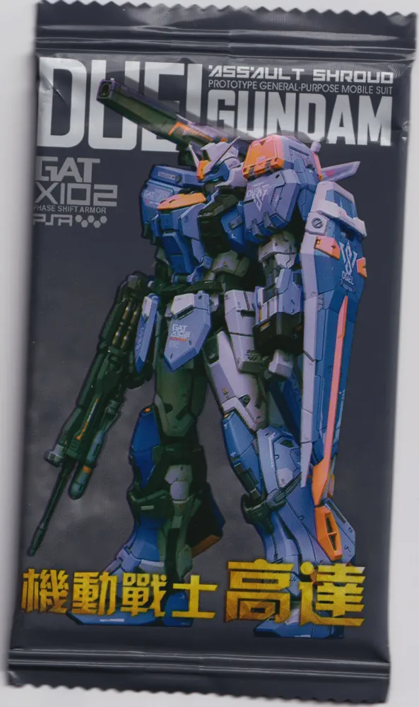 Duel Gundam Box view 6