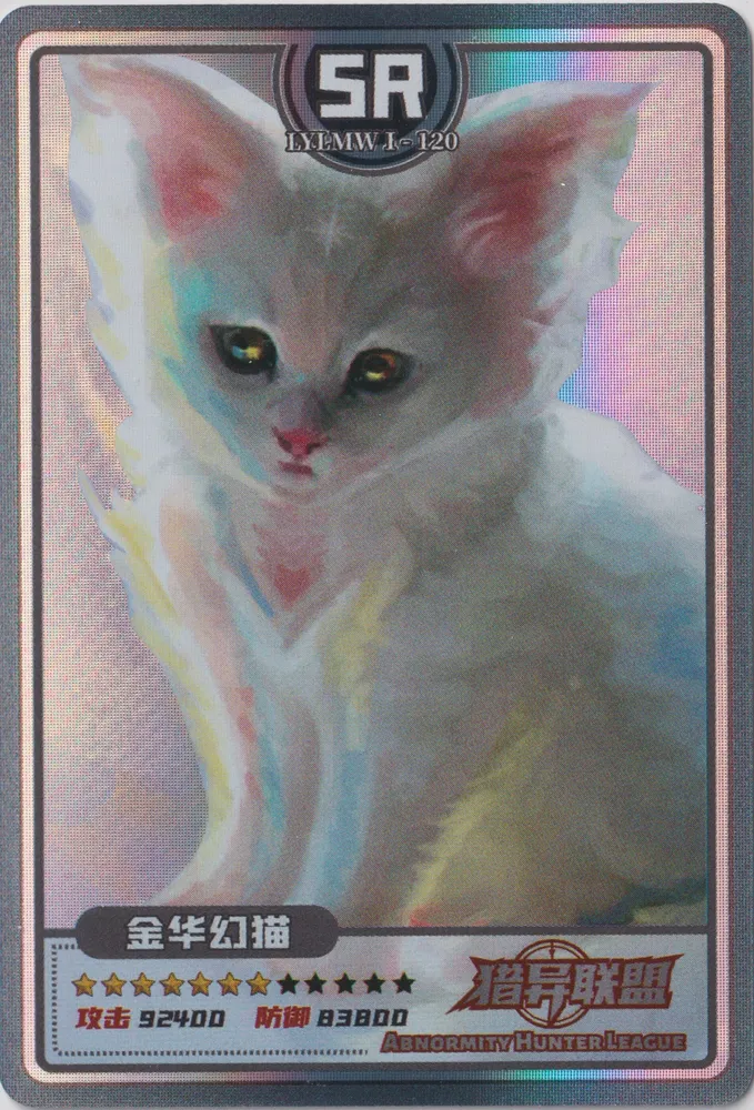 Abnormity Hunter League, Magic Cat: LYLMW1-120