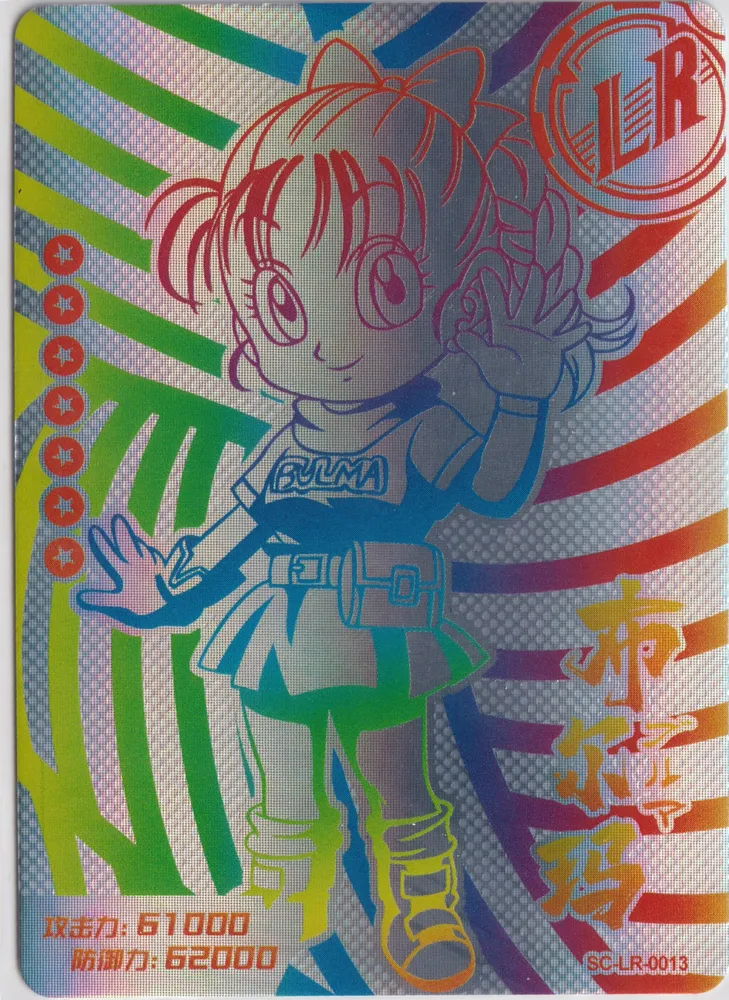 Dragon Ball, Bulma: SC-LR-0013