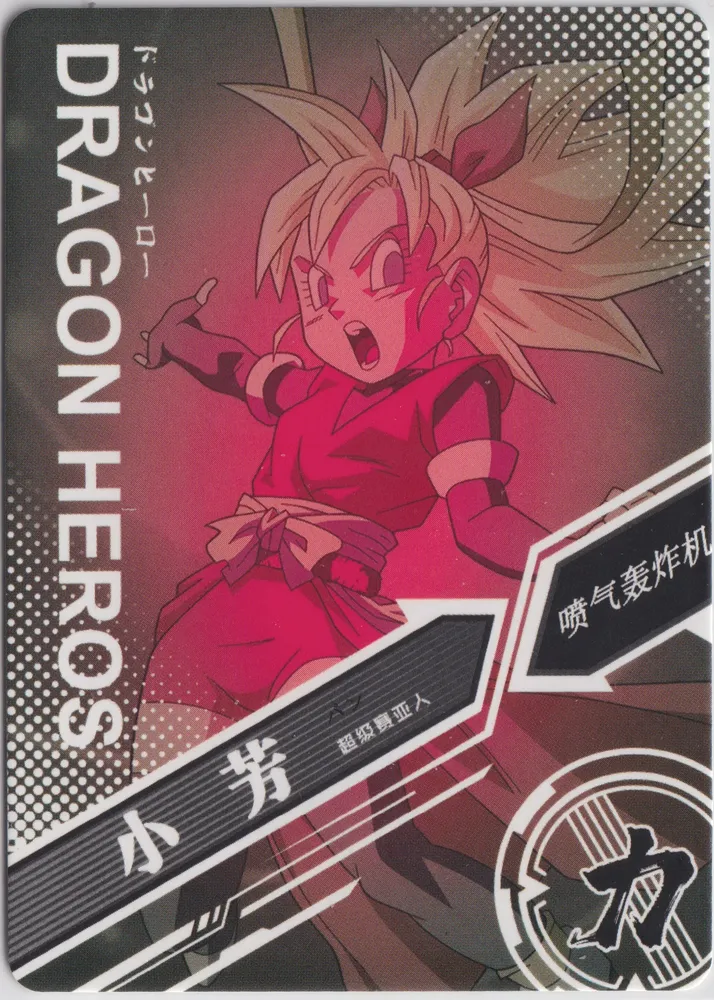 Dragon Ball, Pan: SC-SR-0028 view 2