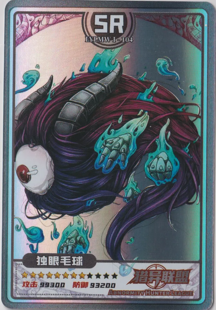 Abnormity Hunter League, Cyclopia Bulb: LYLMW1-104