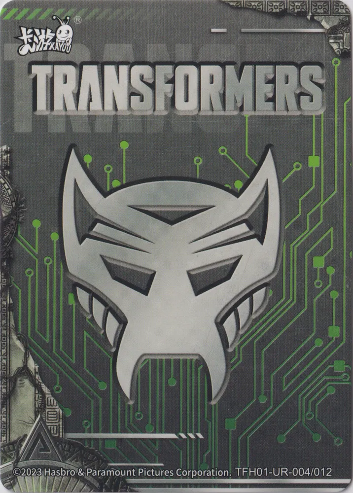Rise of the Beasts, Cheetor: TFH01-UR-004 view 2