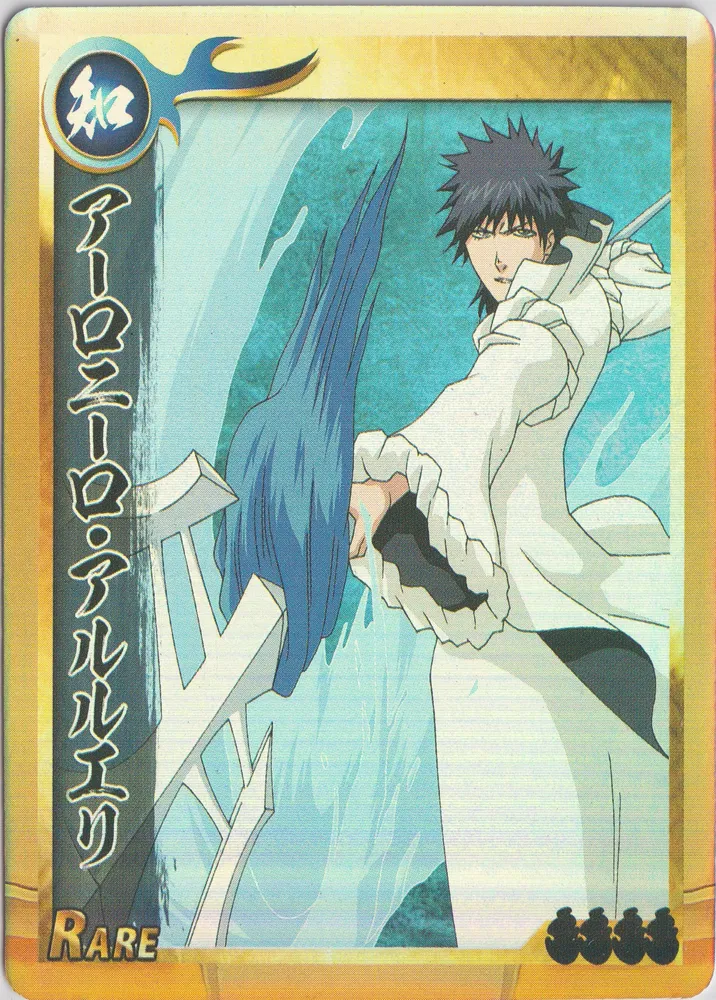 Bleach: SS-01-075