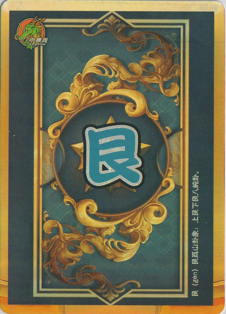 Bleach: SS-01-redeem-1
