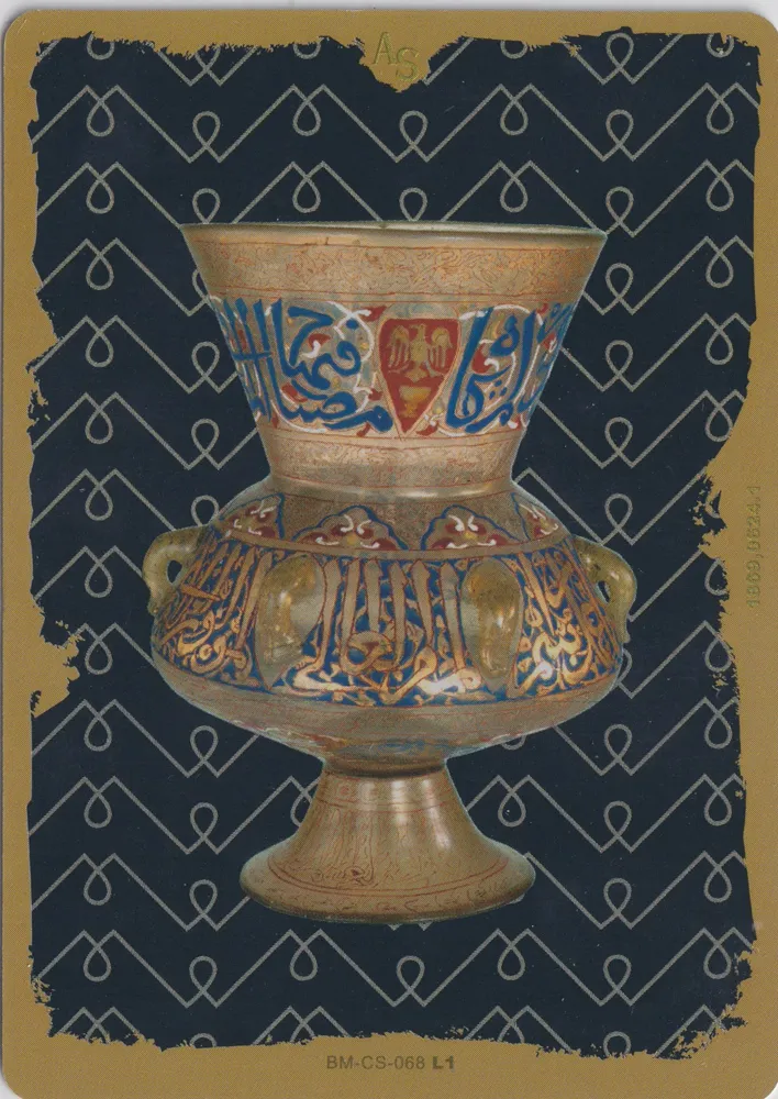 Kayou's The British Museum: BM-CS-068