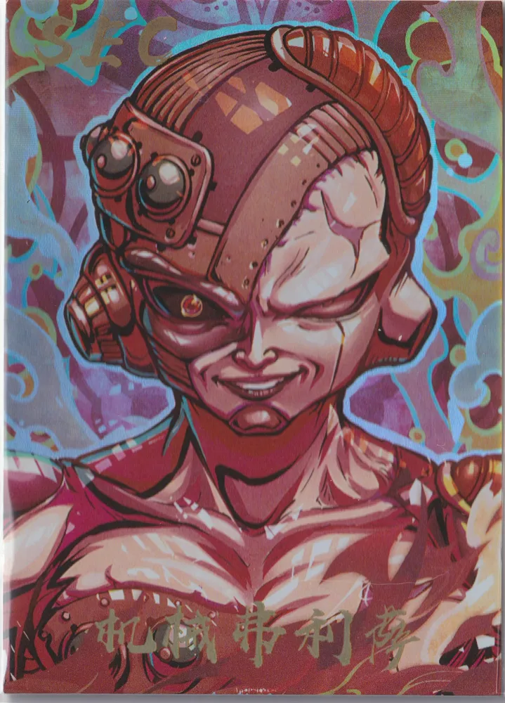 Dragon Ball X One Piece: Mecha Frieza, dbop_sec-01