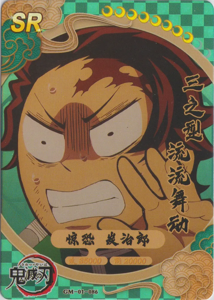 Demon Slayer: GM-01-086