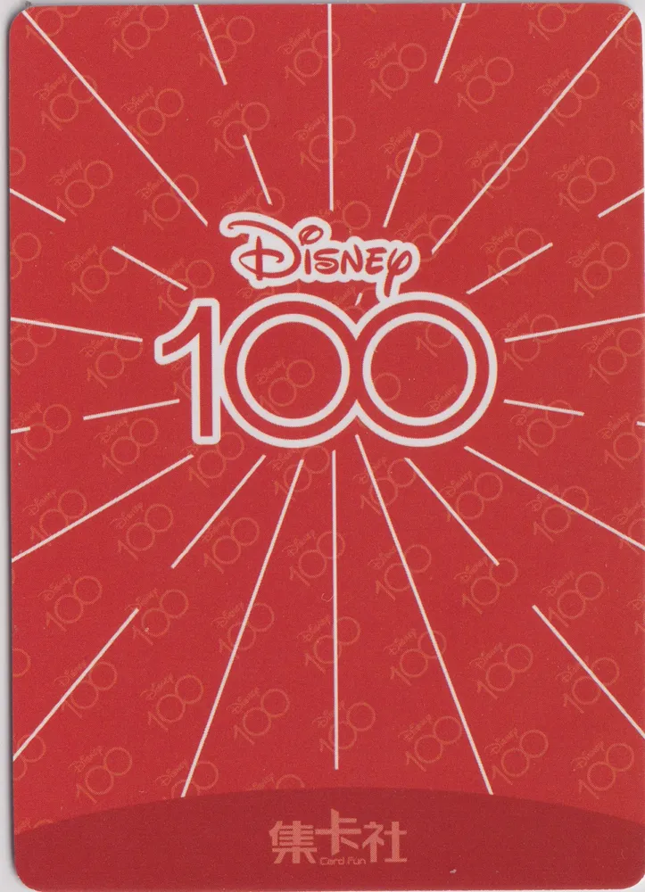 Disney 100, Timothy Q. Mouse: D100-SR29 view 2