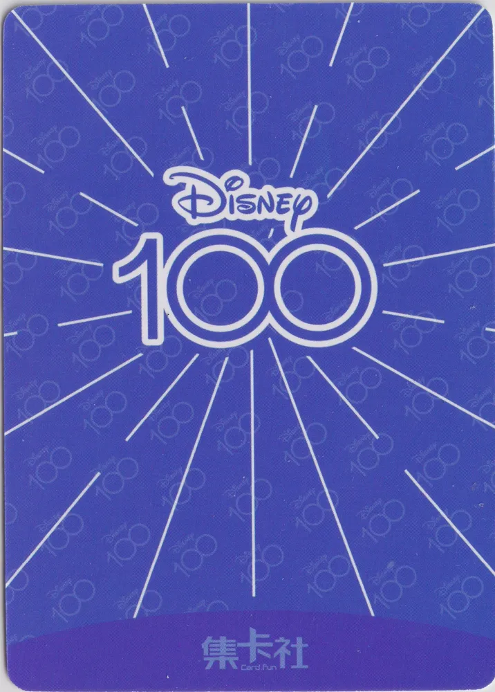 Disney 100, Dori: D100-SR71 view 2