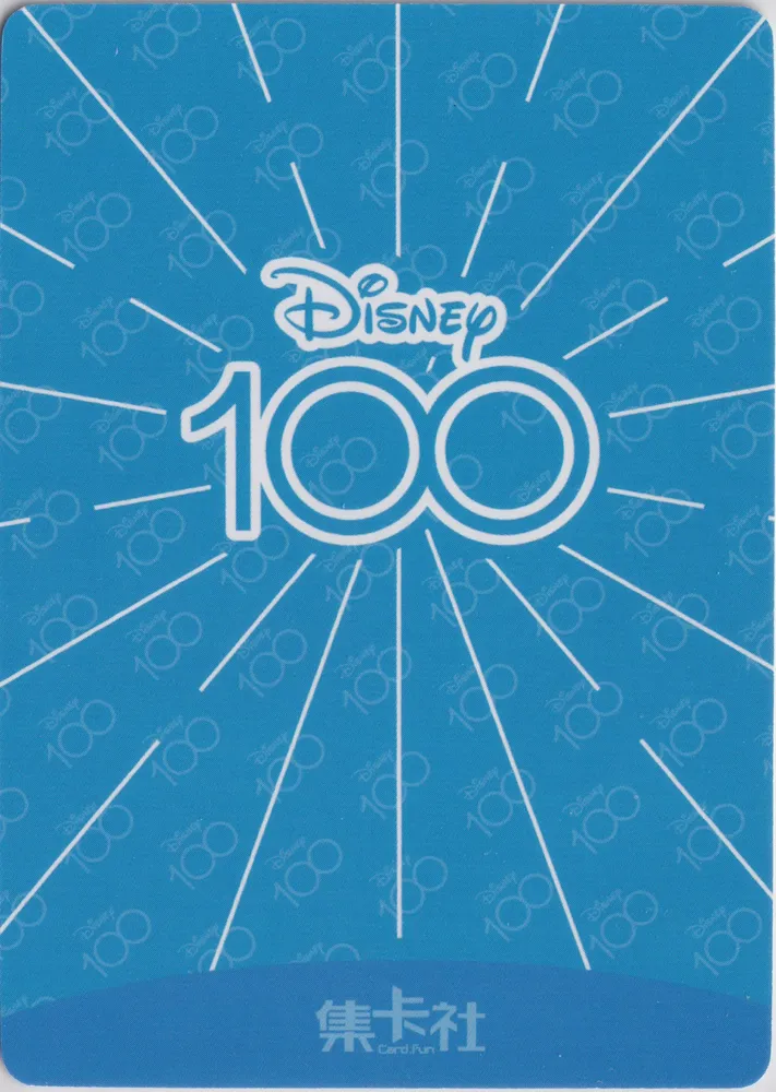 Disney 100, Alien: D100-SR79 view 2