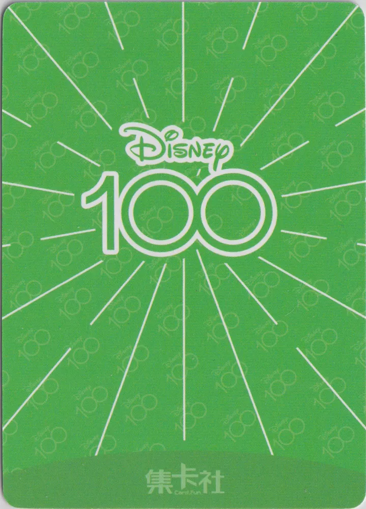 Disney 100, Crush: D100-SR98 view 2