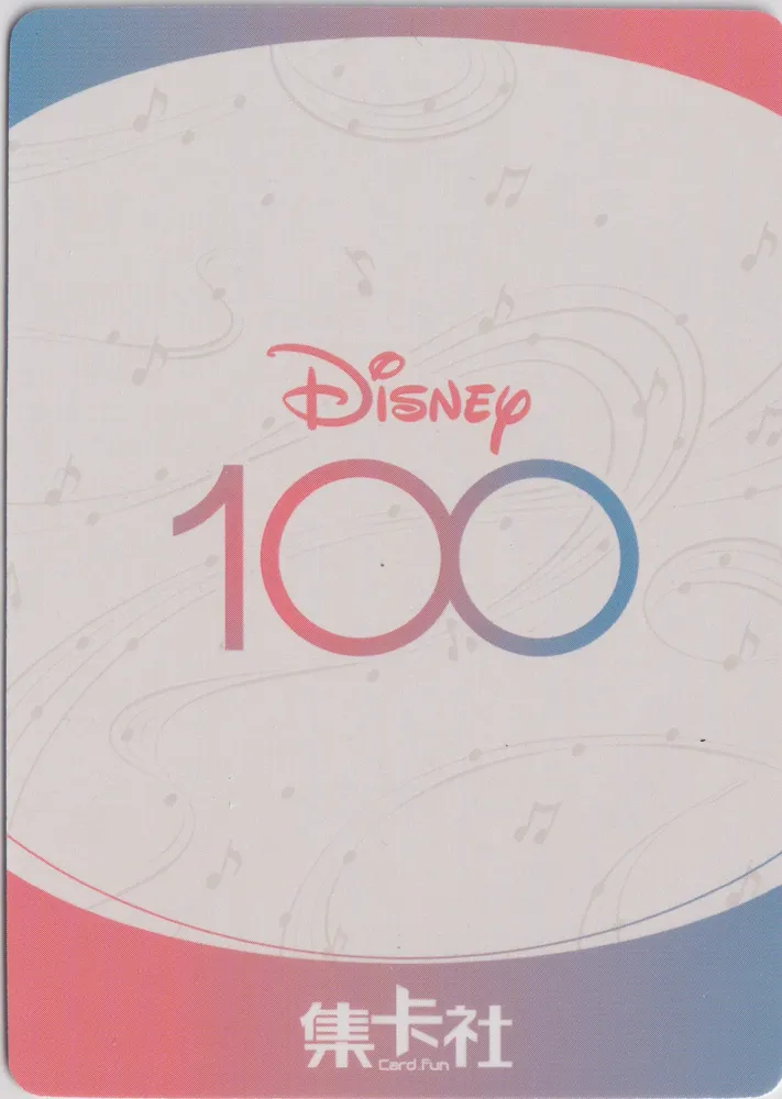 Disney 100, Professor Owl: D100-SSR23 view 2