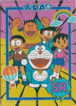 Doraemon: DM-SR-036