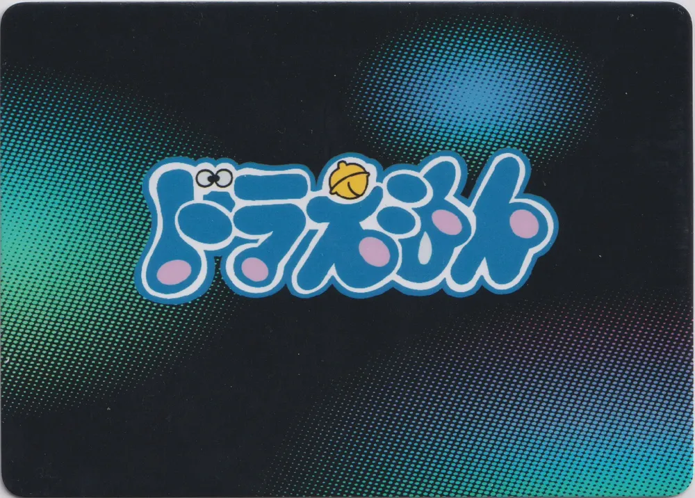 Doraemon: DLAM-JQ-0001 view 2