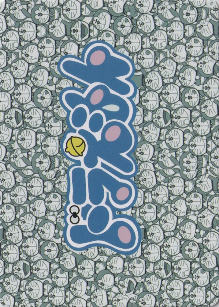 Doraemon: DLAM-MH-0018 view 2