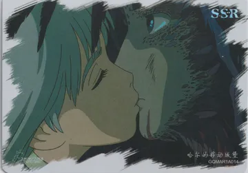 Studio Ghibli: GQMAR1A014