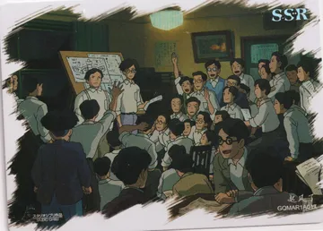 Studio Ghibli: GQMAR1A017