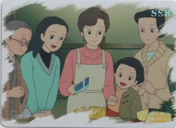 Studio Ghibli: GQMAR1A032