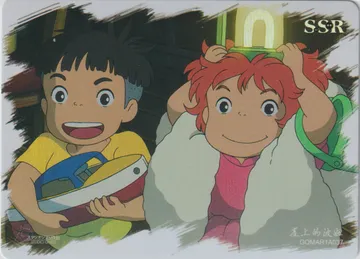 Studio Ghibli: GQMAR1A037